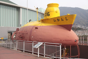 潜水艦建造・同修繕工事